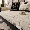 New Half-Edge Velvet Sofa Cushion, Light Luxury Style, Non-Slip And Dirt-Resistant Seat Cushion, Advanced Sofa Cover, Autumn And Winter Sofa Cover
