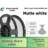 3D Printing PLA Filament Matte Colors for 3D Printing Pens PLA Material 1kg Most FDM 3D Printers ±0.02mm Accuracy