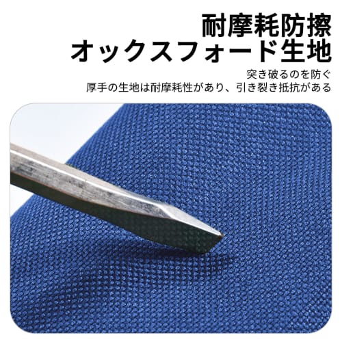 JnTech Tool Bags, Electrician's Bags, Pack of 4 (2 Large + 2 Small), Car Tool Bag, Screwdriver Storage Case, Tool Bag, Multifunctional Small Tool Orga