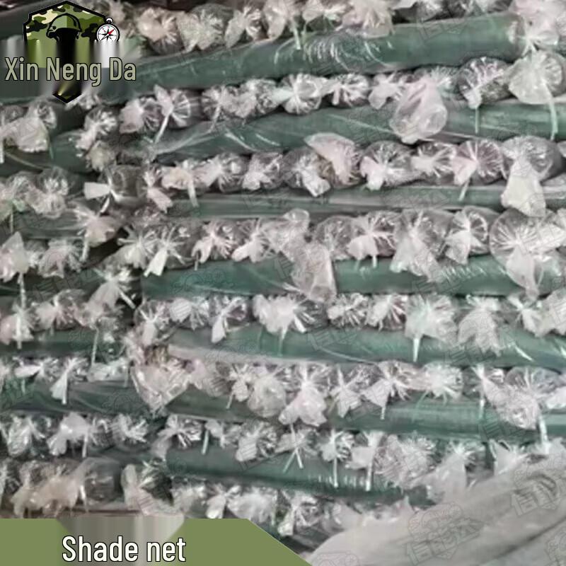 Xinnengda Dark Green Sunshade Net