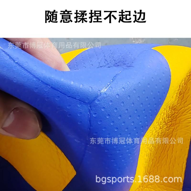 PU Leather Volleyball Indoor Training Competition Machine-Stitched Standard Size With Custom Option