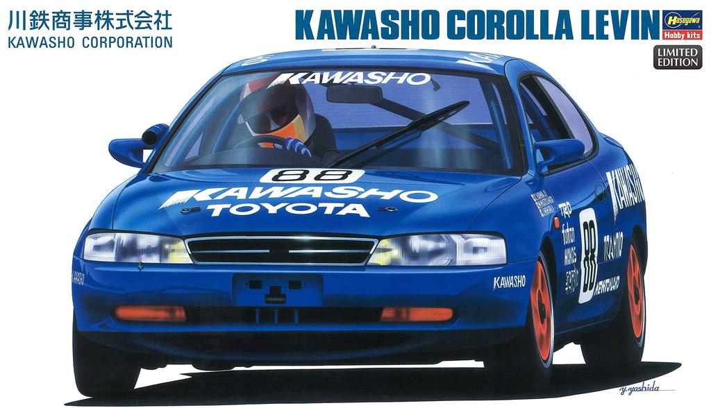 Hasegawa Kawasho Corolla Levin plastic model 20367 1/24