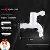 WDOFS Plastic Washing Machine Faucet (Single Cold Water)