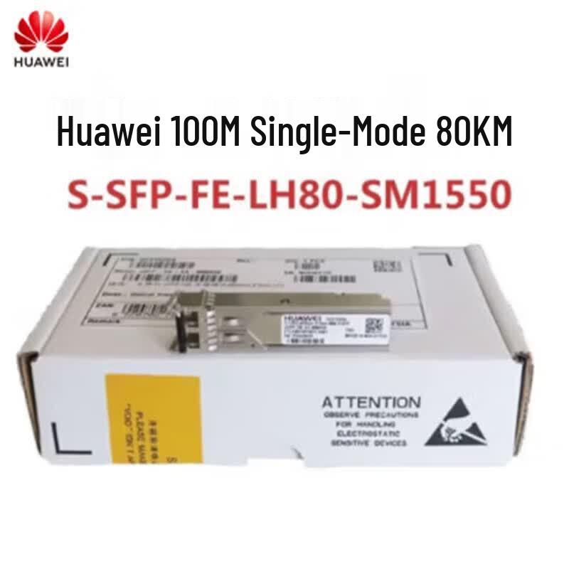 Huawei SFP Fiber Optic Module