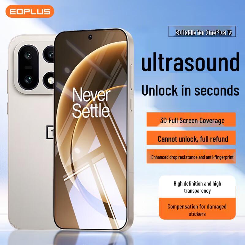 

Защитное стекло для экрана OnePlus 15