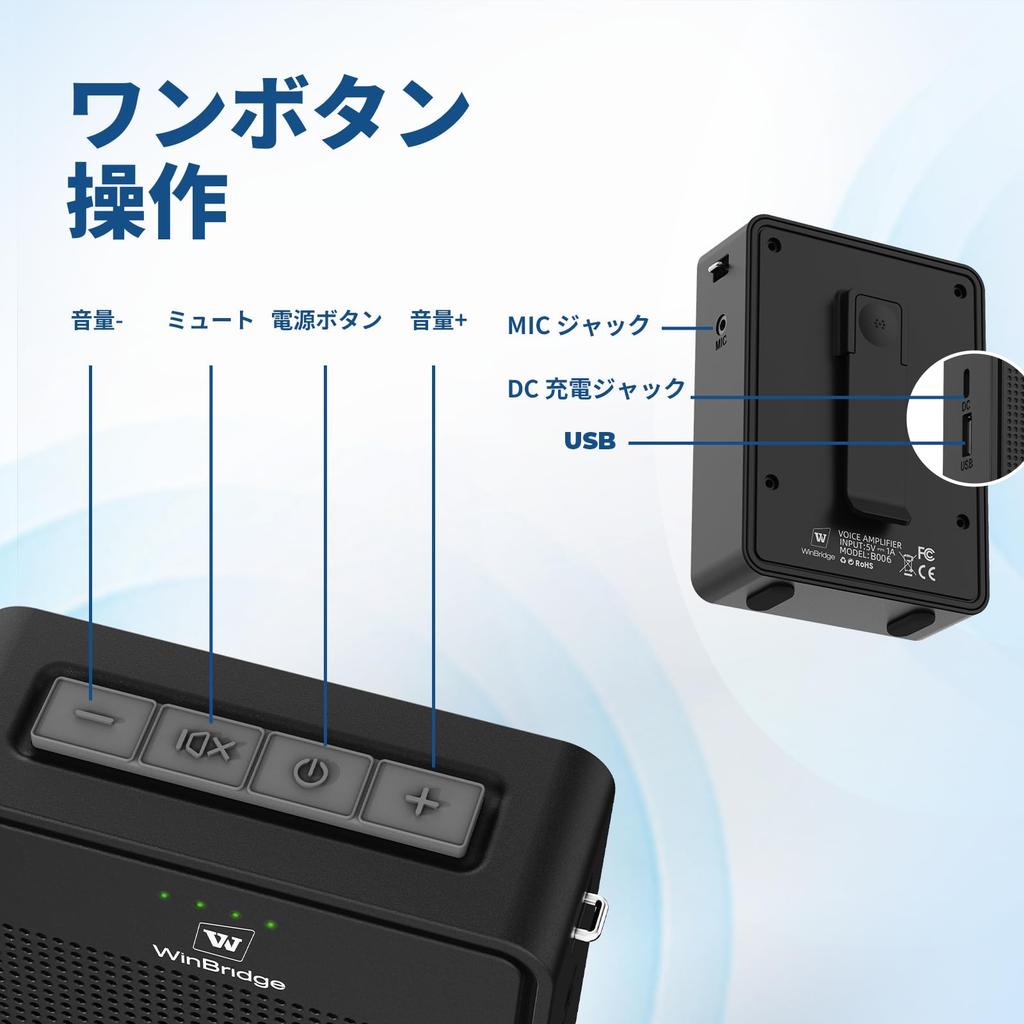 W WINBRIDGE 15W Portable Speaker with Card Ideal for Retail Tourist and More Microphone, Hands-Free, Compact, USB/TF Compatible, Events, Meetings,