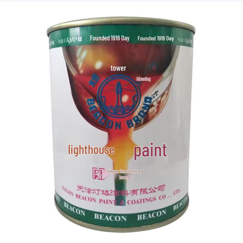 Lighthouse Brand Alkyd Enamel Paint 15kg