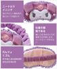 GHDVOP Kuromi Eye a Eye Mask Featuring a Cute It Provides a Comfortable Blocks Out and Provides a Light Blocking and It Blocks Out Light and Is