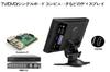 METIS Monitor 7 Inch Display with Cables Speaker Compatible with Raspberry Pi 1080p LCD HDMI VGA AV Port Compatible with Monitor VGA/AV/HDMI Built-in