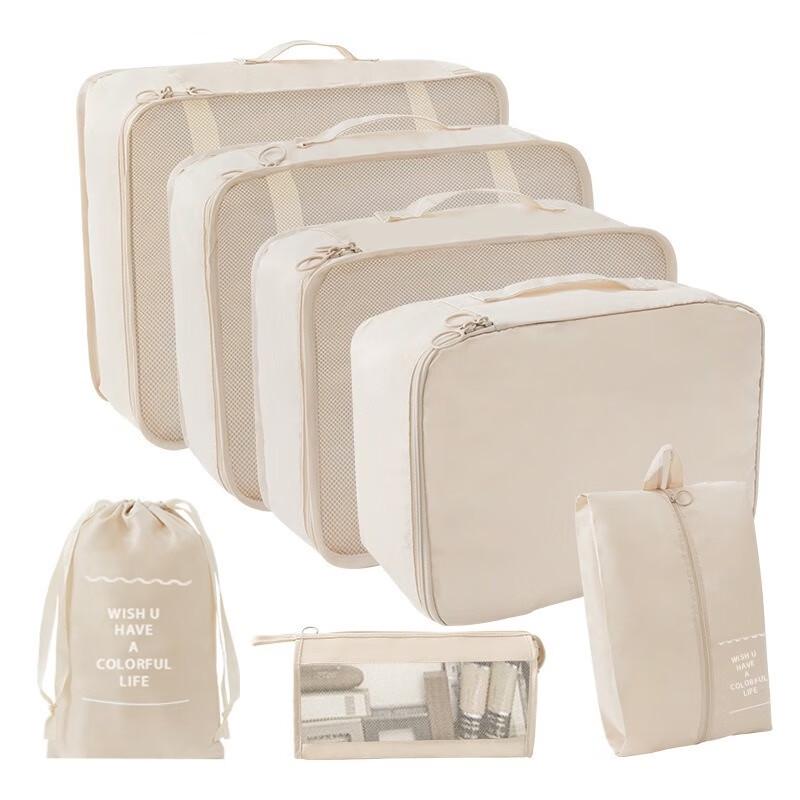 Travel Luggage Organizer Bags 7-Piece Set