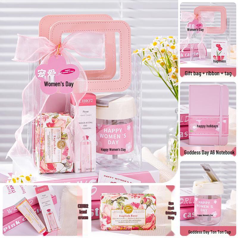 Ailan Huijia WJ Women s Day Glass Mug Gift Set Package 16