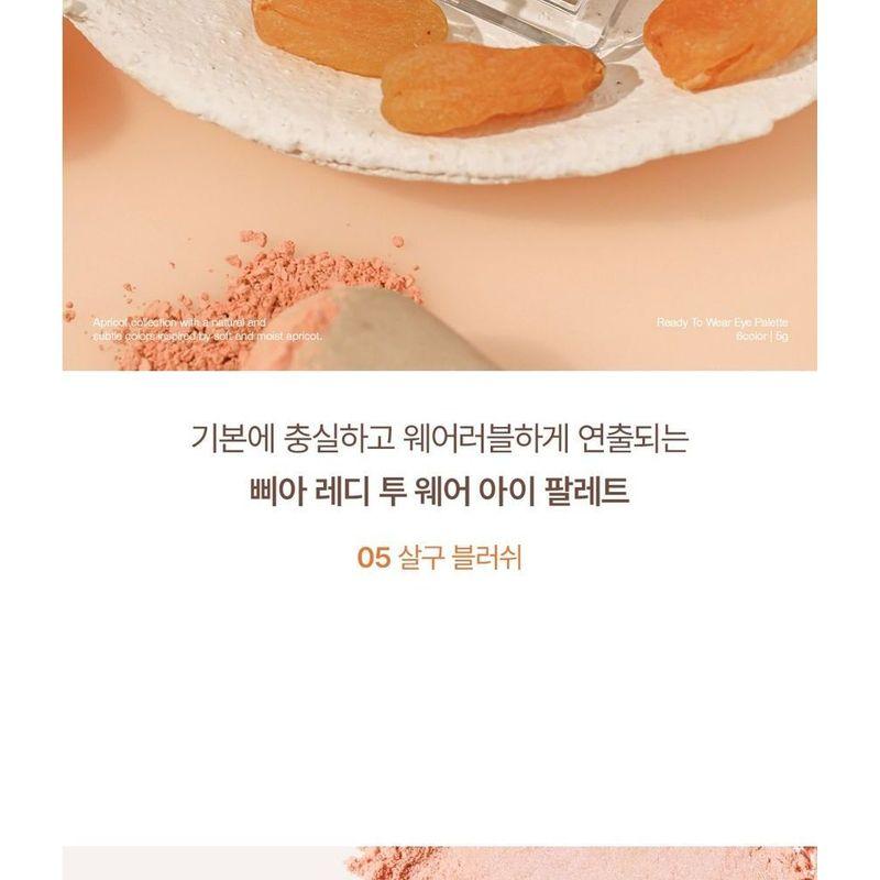 Bbi@ - Ready To Wear Eye Palette Apricot Edition