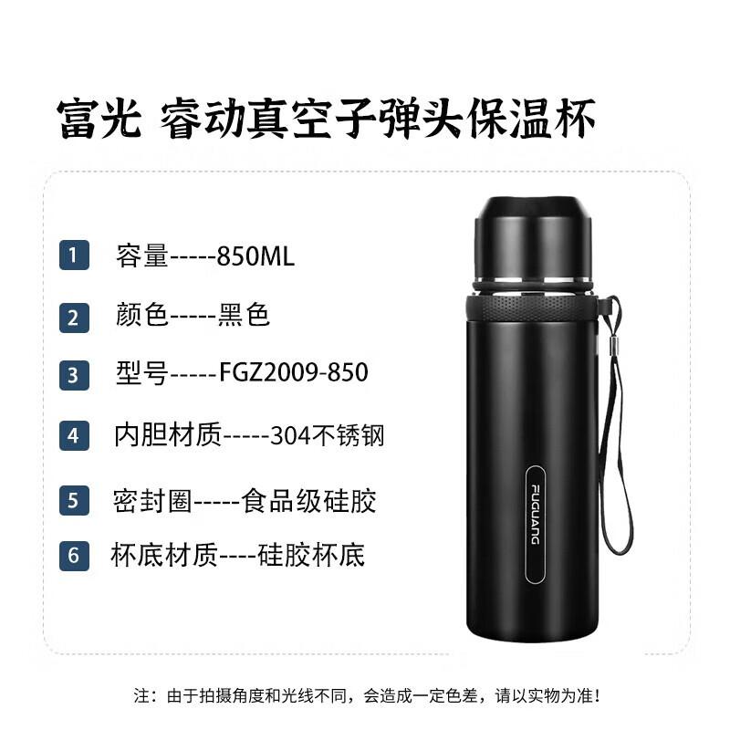 FUGUANG 850ml Stainless Steel Vacuum Insulated Thermos
