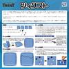 GP TwixT Board Game