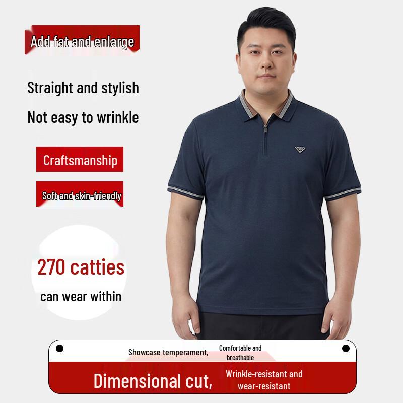 Men's Plus Size Business Casual Polo Shirt