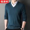 Hengyuanxiang Men's Thickened V-neck Pure Cashmere Pullover Sweater