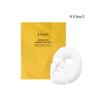 Idebenone Signature Mask 20g (10 Pieces)