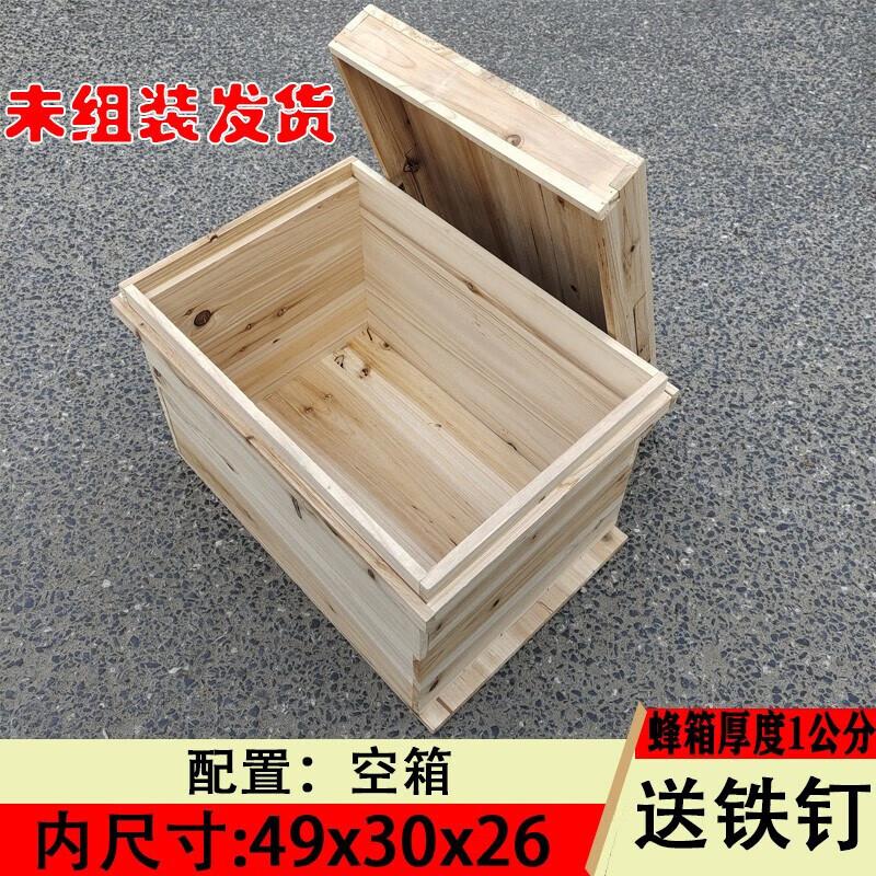 WenZhiWu Cedar Beehives and Beekeeping Accessories