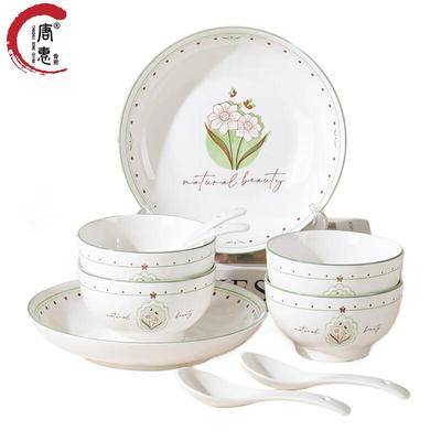 Tang Hui Huayu 10-Piece Ceramic Dinnerware Set