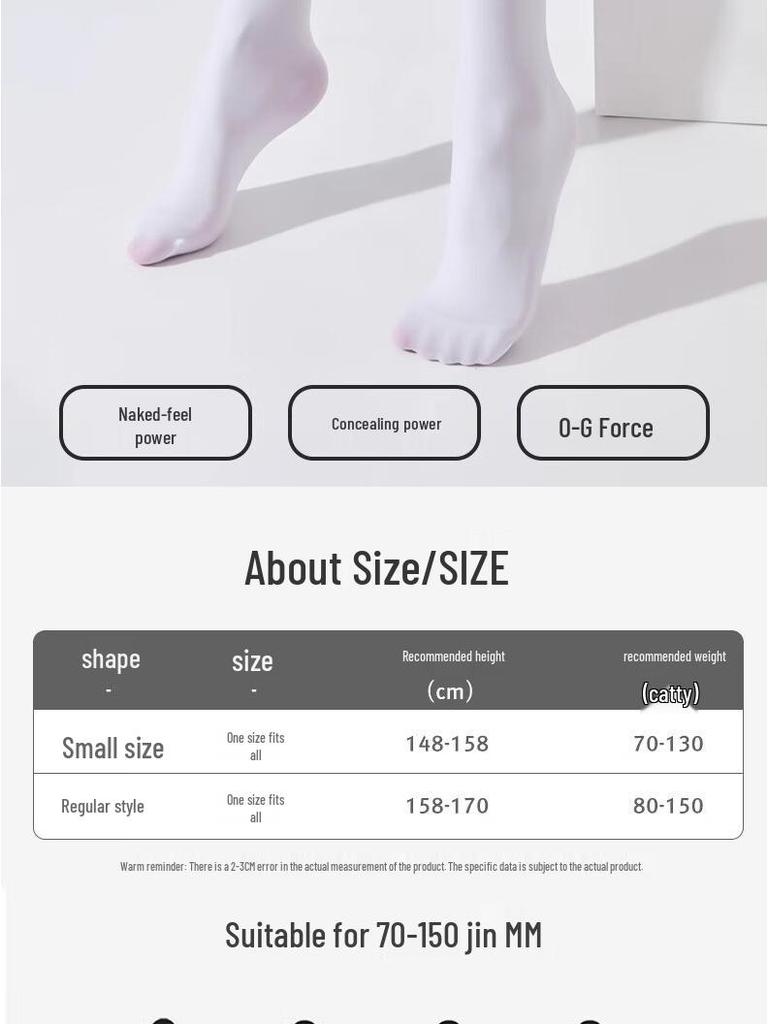 Adult Seamless Summer Dance Tights (2-Pack)