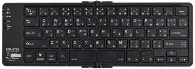 MIYOSHI MCO Compatible Folding Bluetooth Keyboard Multi-pairing TOR-BT03