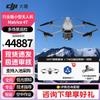 DJI Matrice 4T Industrial Drone Flagship Bundle (CN Version)