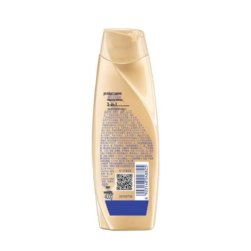 Rejoice Ginseng Nourishing & Repair Shampoo