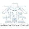 For Chery iCAR V27 ICAUR V27 2026 2027 PPF Protection film transparent TPU LCD Navigation Gear Panel Center Console Accessories