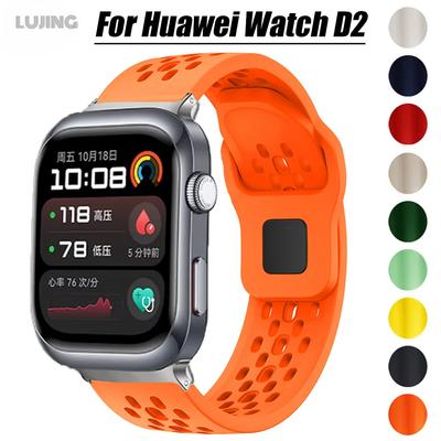 Bratara sport pentru ceasul Huawei D2 Band Bratara din silicon respirabil pentru ceasul Huawei D2 Cureaua cu scobire Accesorii pentru banda de ceas