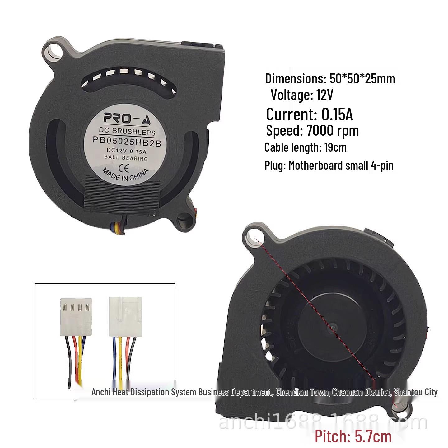 5025 High-Speed 5cm Turbine Fan, 12V 0.15A, 2-Wire Cooling for Humidifiers