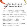 Gamakatsu Luxe Sakuragen Silicone Tie Sakura Curly #62 Orange Pink