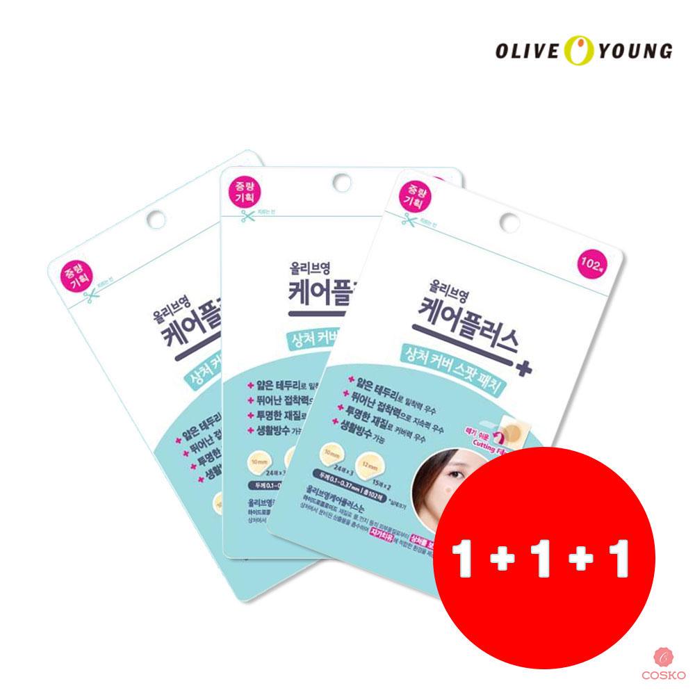olive young pimple patch