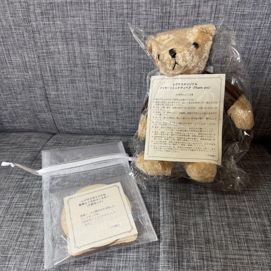 

[USED] Lexus Original Message Mini Teddy Bear & Japanese Cypress Coaster