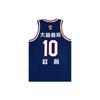 Li Ning CBA Basketball Jersey Unisex Guangdong Blue AAYS661-2