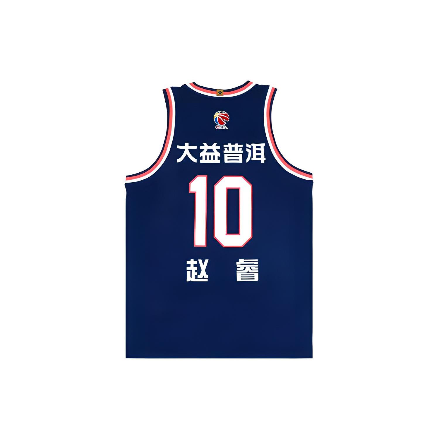 Li Ning CBA Basketball Jersey Unisex Guangdong Blue AAYS661-2 M