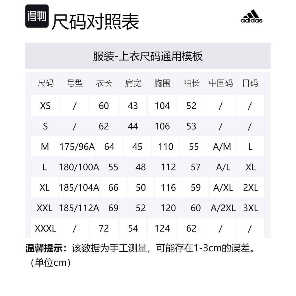 Adidas Hooded Jacket Men's Khaki HY5834