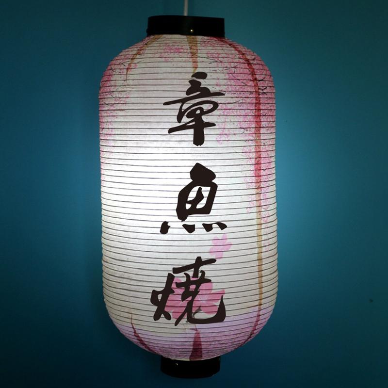 50*25cm Traditional Japanese Style Paper Lantern Izakaya Bistro Ramen Sashimi Restaurant Pub Decor Hanging Lantern Advertising