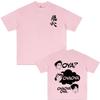 Summer Hot Sale Anime Haikyuu Akaashi Keiji Bokuto Kotaro Kuroo Tetsuro Fly High Oya Oya Oya Graphic T-shirt Y2K Unisex Casual Cotton T Shirt