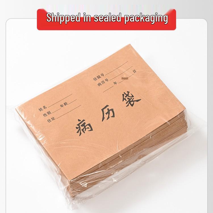 Durable A4 Single-Sided Kraft Paper Document Bag - Multi-functional, No-Lid, High-Quality Medical Case Archive.