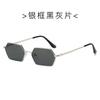 Small Frame Glasses Retro Square Sunglasses Personalized Men'S And Women'S Street Photography Sunglasses Street Trend Single Item