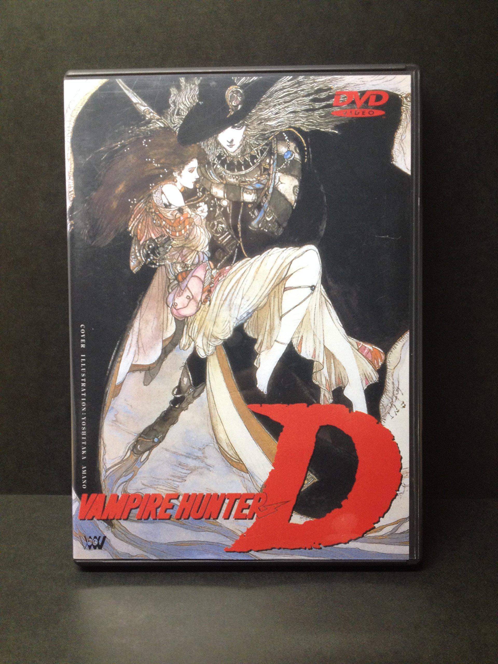 

Мисливець на вампірів D DVD