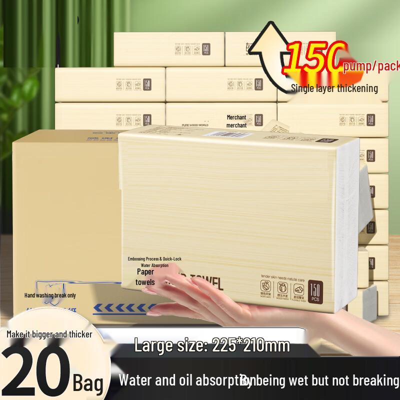 

Qingxi Yilin Commercial Paper Hand Towels