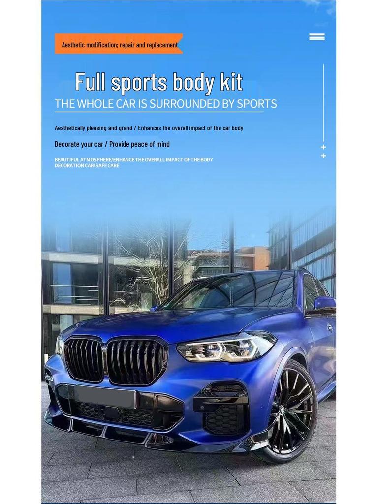 BMW X5 2019-2022 Carbon Fiber Non-destructive Kit: Grille & Rear Spoiler Accessories