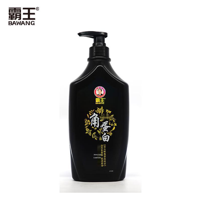 Bawang Hydrolyzed Keratin Amino Acid Hair Conditioner