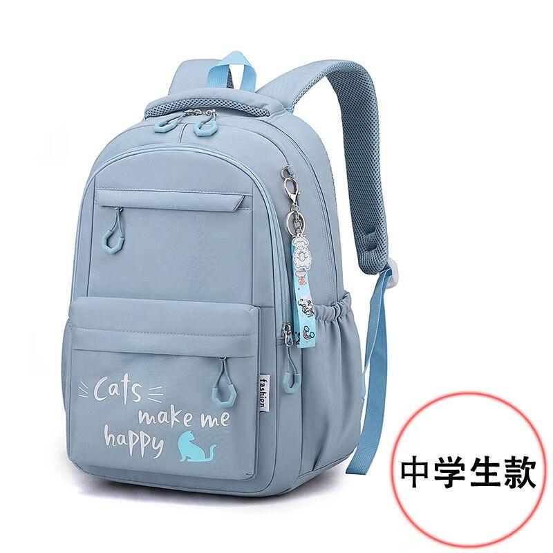 Qinli Student Backpack