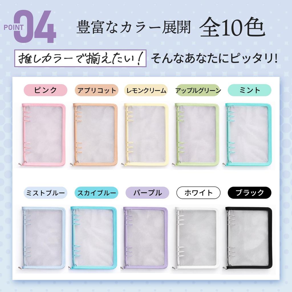 Trading Card File A5 21 Sheets 120 Perfect for Fan Sticker Photo 1 Pocket On Both The Place B 6-Hole Refill, (Holds Cards), Activities, Album, Album,