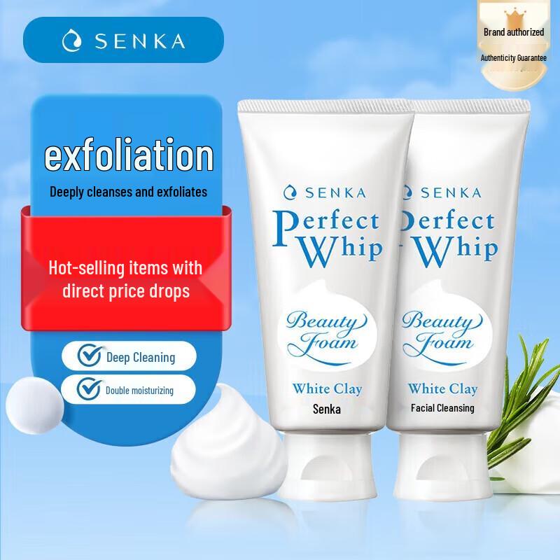 Senka Perfect Whip White Clay Facial Cleanser
