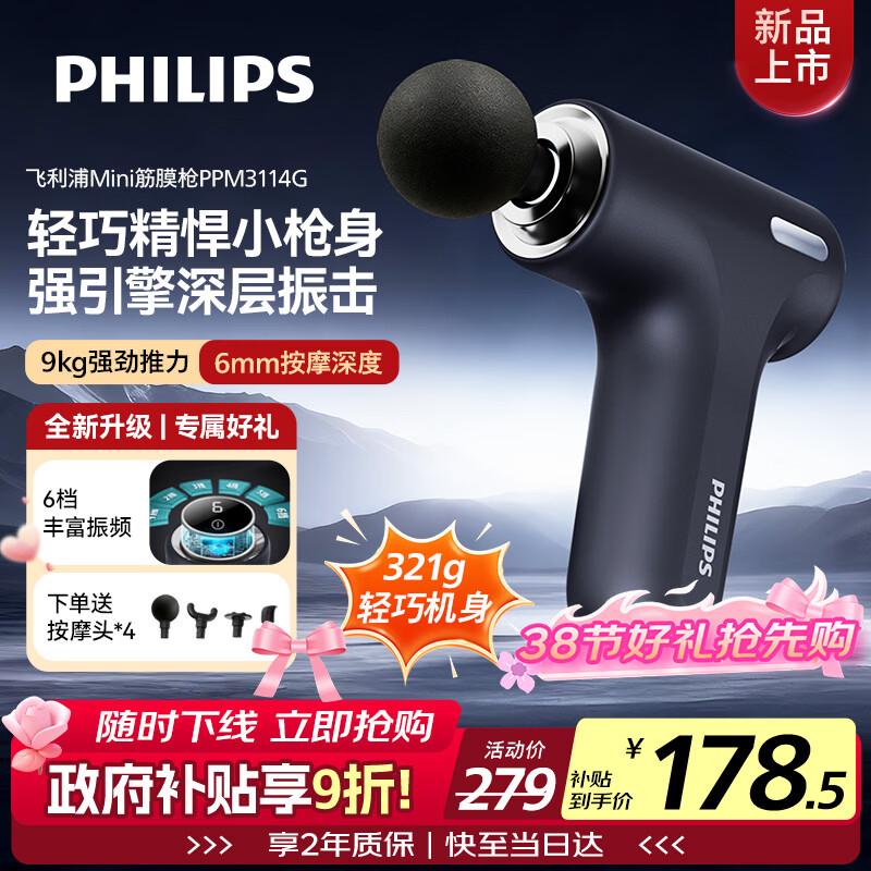 Philips Mini Portable Muscle Massager