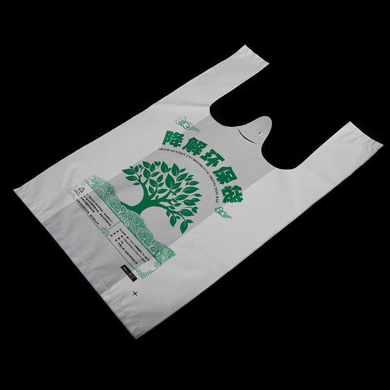 Biodegradable Disposable Shopping Bags