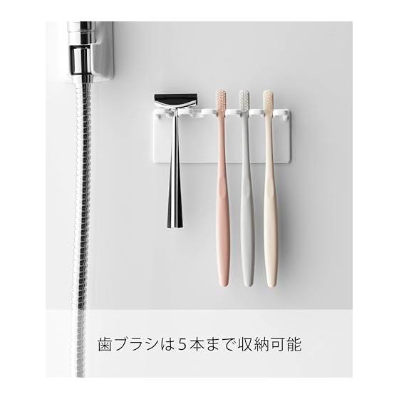 Yamazaki Jitsugyo Magnetic Bathroom Toothbrush Holder 5 Rows White Approx. W13XD3.5XH5cm Mist Bathroom Storage Toothbrush Storage 4239
